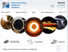 Tablet Screenshot of inoks.ru
